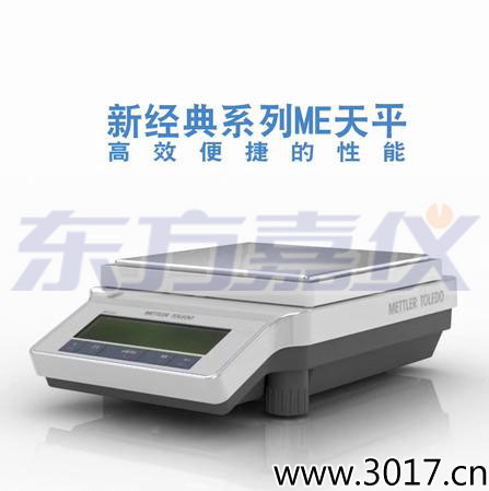 �����ƽ,4200g,0.01g